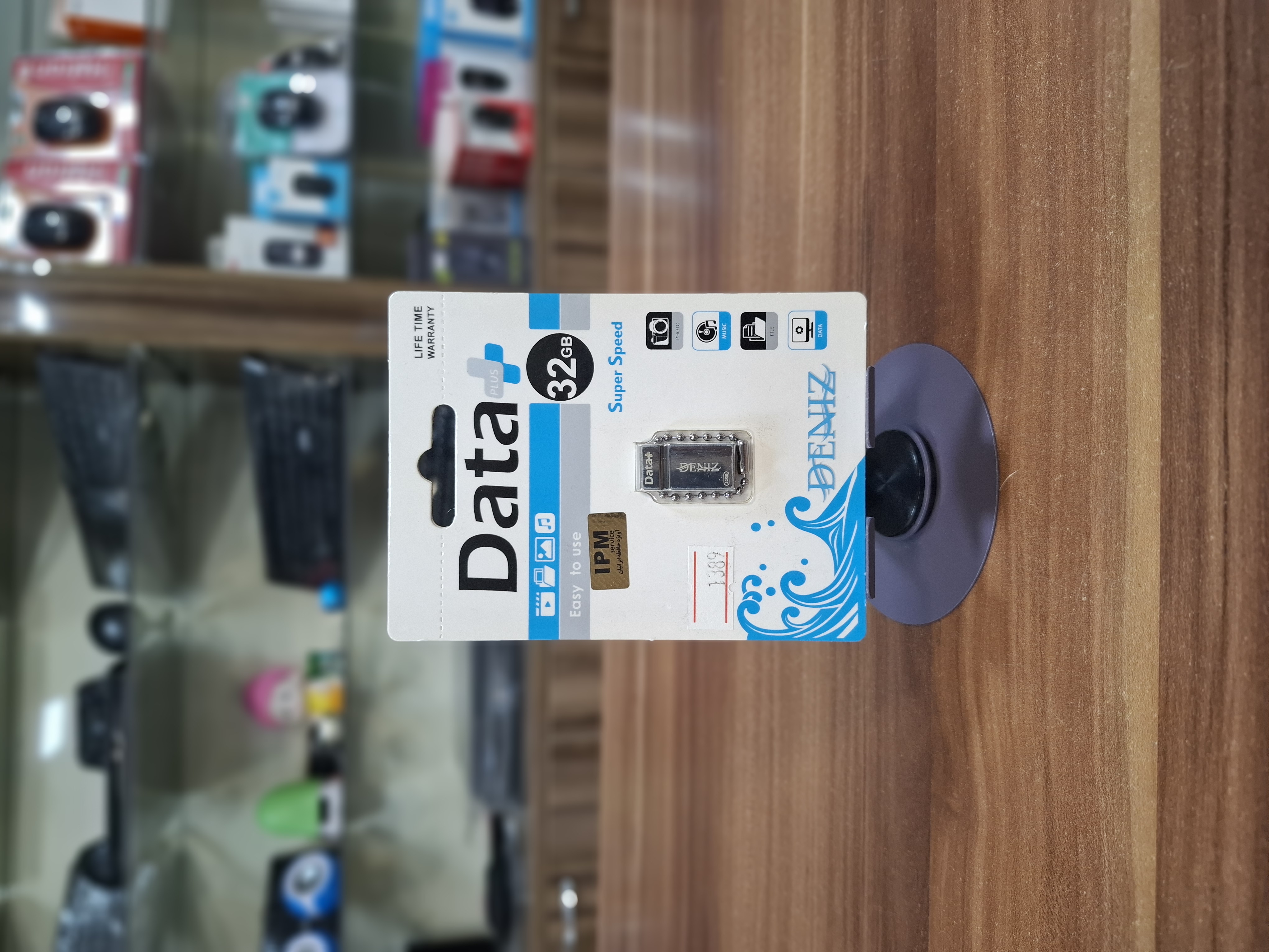 فلش 32 گیگ دیتا پلاس Deniz USB2