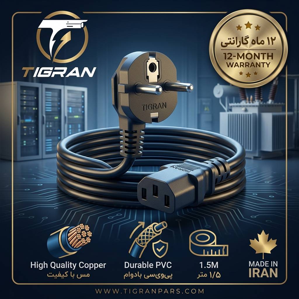 کابل برق کیس تیگران