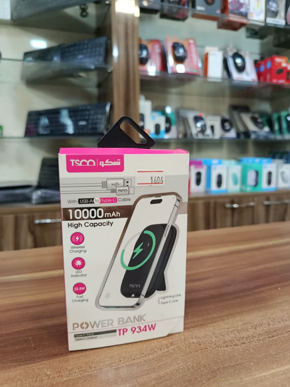 پاور بانک تسکو tp934w