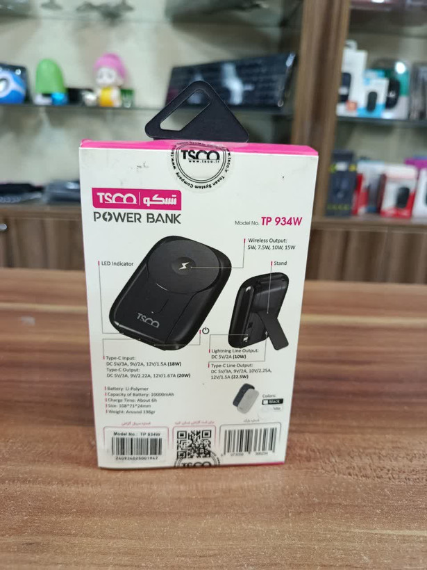 پاور بانک تسکو tp934w